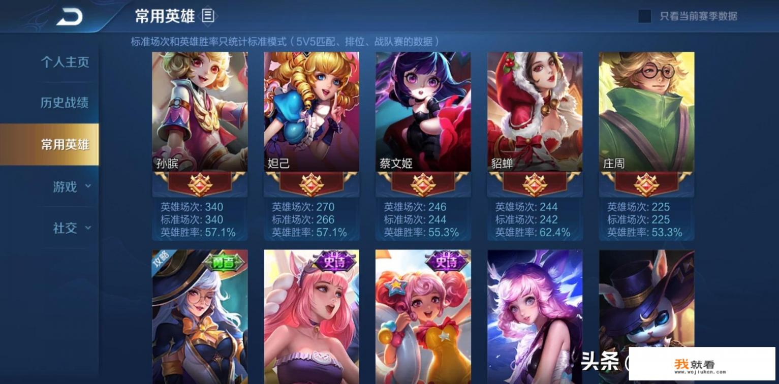什么游戏氪金便宜？