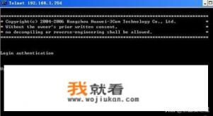 h3c路由器默认初始密码是多少？