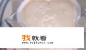 蓝莓有哪些吃法？