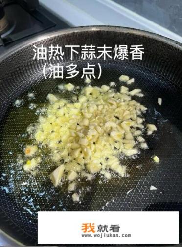 丝瓜子怎么炒好吃？
