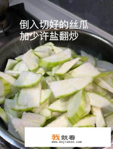 丝瓜子怎么炒好吃？