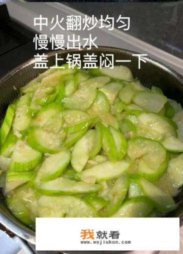 丝瓜子怎么炒好吃？