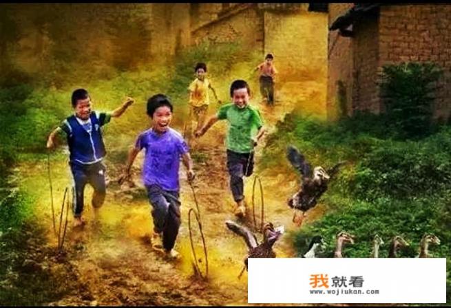 为什么在网络还没有那么发达的时候，中国各地的孩子小时候玩的都是一样的游戏？