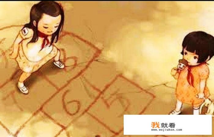 为什么在网络还没有那么发达的时候，中国各地的孩子小时候玩的都是一样的游戏？