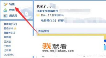 如果给你一个qq号码能不能查出他的IP地址或者盗了他的号。我这么问是有原因的，高中还没有毕业的时？