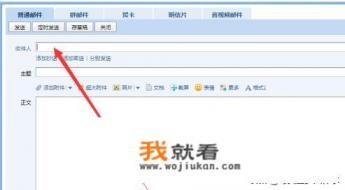 如果给你一个qq号码能不能查出他的IP地址或者盗了他的号。我这么问是有原因的，高中还没有毕业的时？