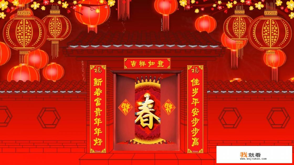 除夕夜和大年初一怎么过才有年味？