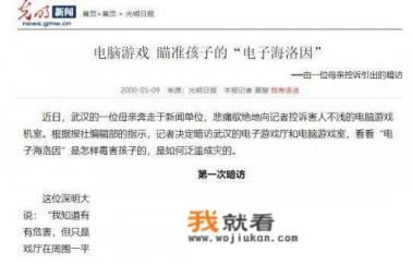 人气爆火的游戏一定会经历很快的下跌吗？为什么？