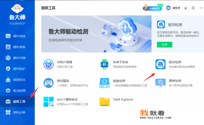 极速骑行2怎么在游戏中设置中文？