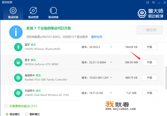 极速骑行2怎么在游戏中设置中文？