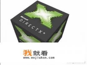 游戏编程入门？