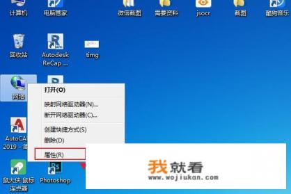 安装防火墙的步骤？
