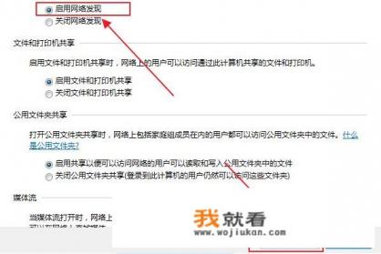 安装防火墙的步骤？