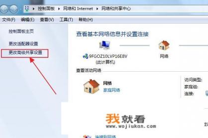 安装防火墙的步骤？