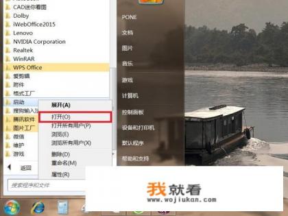 为什么win7每次开机都自动启动轻松访问中心，还有下一步什么的，怎么设置开机不启动轻松访问窗口呢!谢了？
