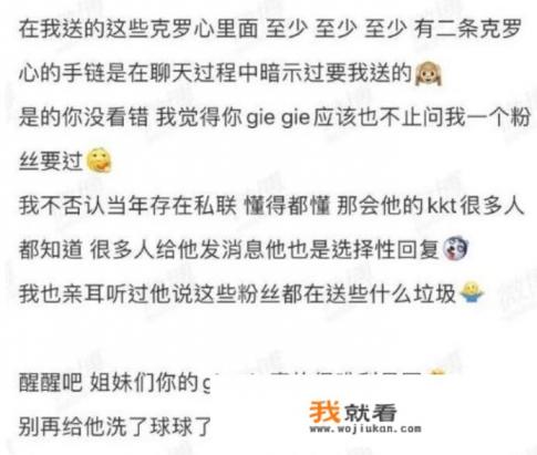 为什么感觉娱乐圈乱象比游戏危害影响更大？