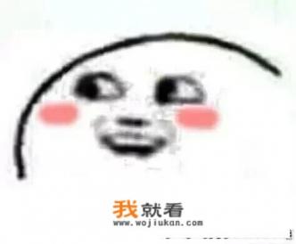 网上的游戏好友值得信任么？