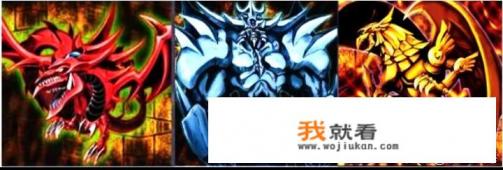 游戏王，黑暗大邪神，佐克？