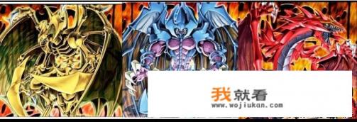 游戏王，黑暗大邪神，佐克？