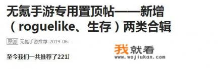 九阳神功游戏天尘剑客向九尘好玩吗？