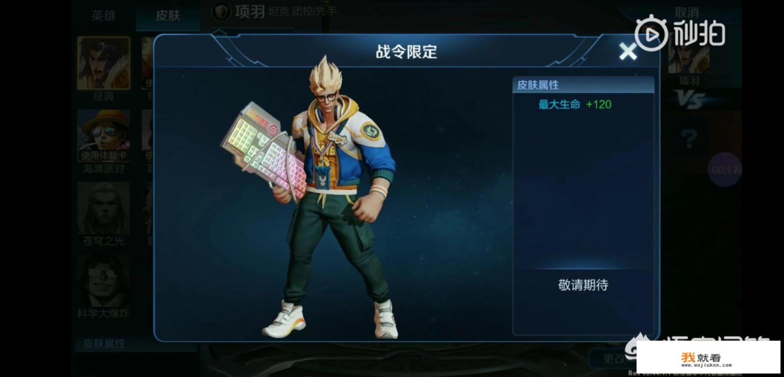 《王者荣耀》S15赛季上线的8款皮肤曝光，赵云迎来首款传说皮肤，你觉得怎么样？