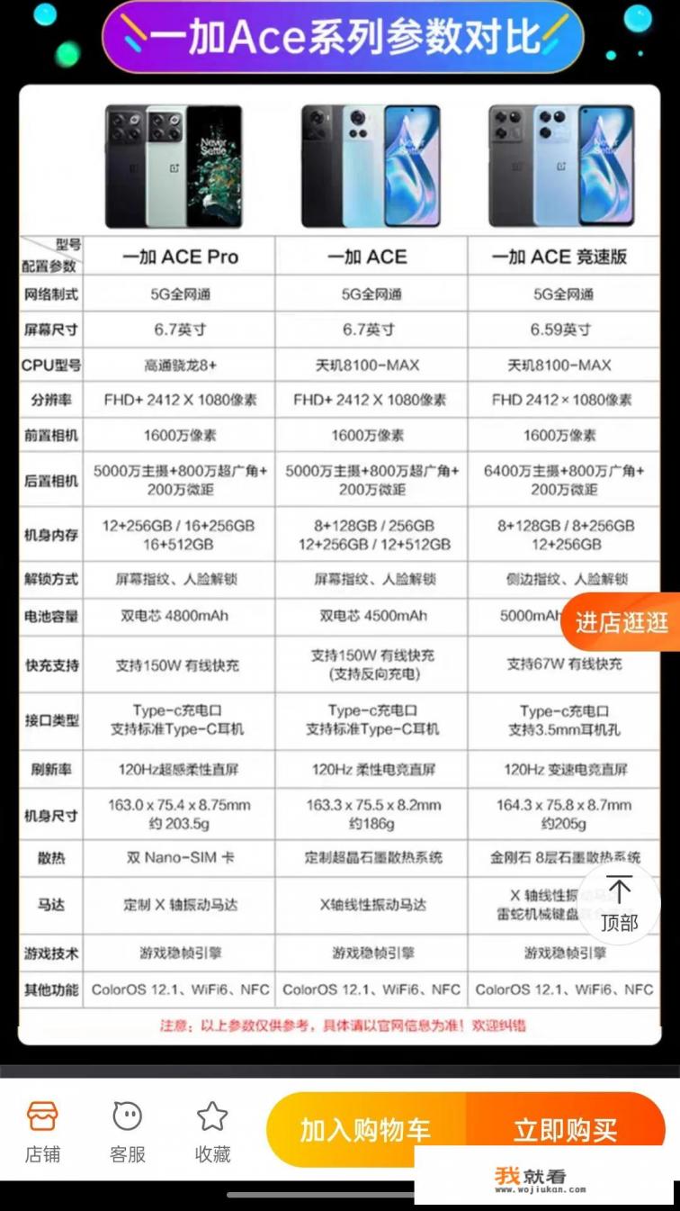 联想游戏本什么时候出新品？