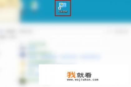 Oppo  x9oo7如何更改桌面图标？