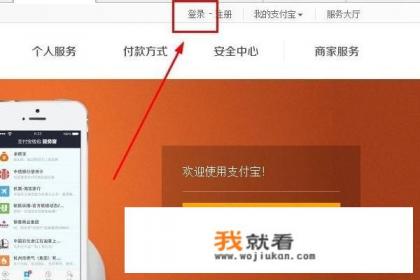 为什么淘宝天猫不能付款？