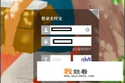 为什么淘宝天猫不能付款？