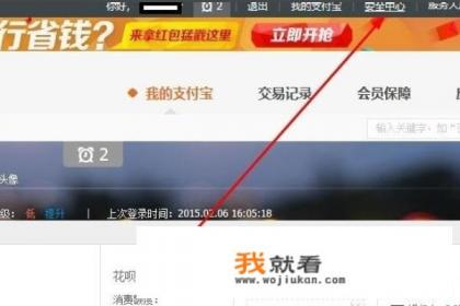 为什么淘宝天猫不能付款？