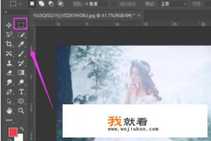 剪映里面有关键帧和蒙版羽化工具的使用方法？