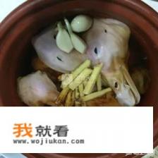 麻辣卤鸭头做法？