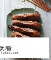麻辣卤鸭头做法？
