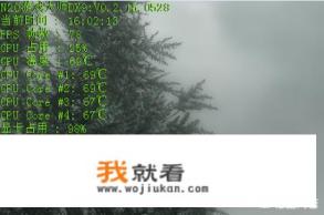 远程玩游戏会被检测到吗？