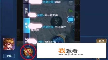 王者荣耀：网友抱怨辅助裸三级辅装出现“死灰复燃”情况，辅助真是游戏体验最差位置吗？