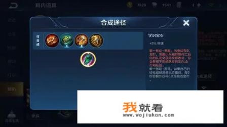 王者荣耀：网友抱怨辅助裸三级辅装出现“死灰复燃”情况，辅助真是游戏体验最差位置吗？