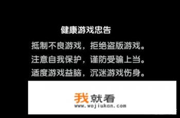如何看待当今众多家长呼吁关闭网络游戏的行为？