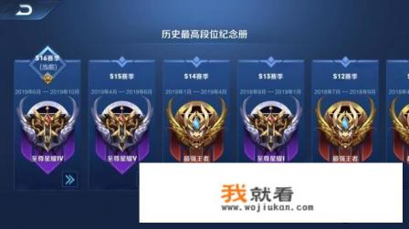 《王者荣耀》曾有人上黄金拉横幅庆祝，网友“如今王者遍地走”，意思是游戏变简单了吗？