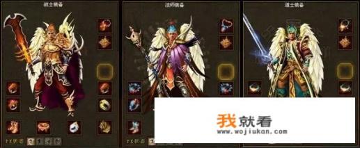 传世玩不了怎么回事？