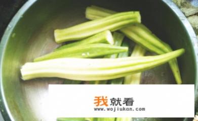 炒秋葵的最佳做法？