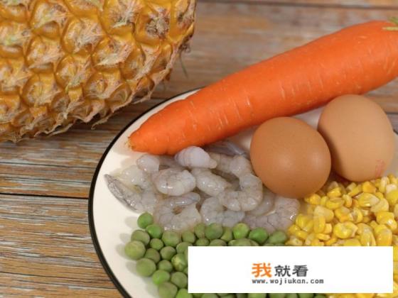 菠萝饭app换成哪个了？