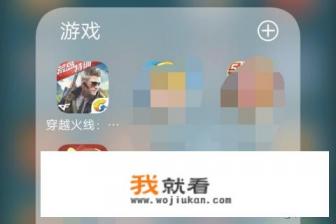 cf手游如何查看自己的战绩记录？