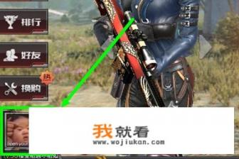 cf手游如何查看自己的战绩记录？