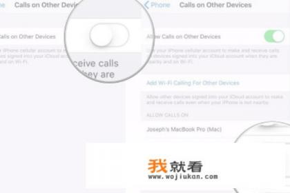 iPad上怎么拨打和接听电话？