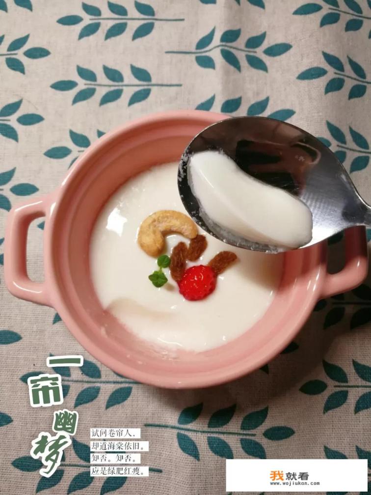 有什么美容养颜食谱推荐吗？本人偏向吃甜味的东西？