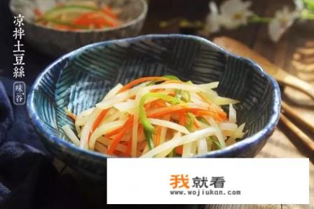 万能凉菜的调料汁配方是什么？