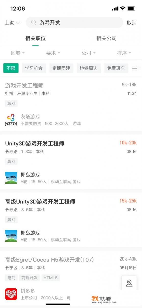 云游戏运行必备组件？