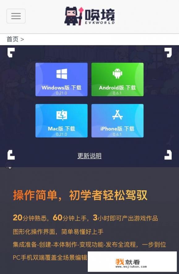 云游戏运行必备组件？