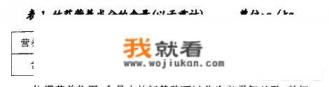 竹笙的功效与作用是什么？