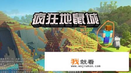 你认为抄袭最严重的游戏是什么游戏呢？